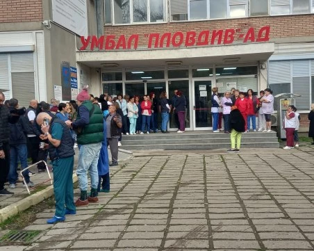 Медиците от УМБАЛ–Пловдив излизат на пътя: Блокират голямо кръстовище