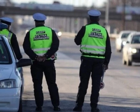 Стартира акция 