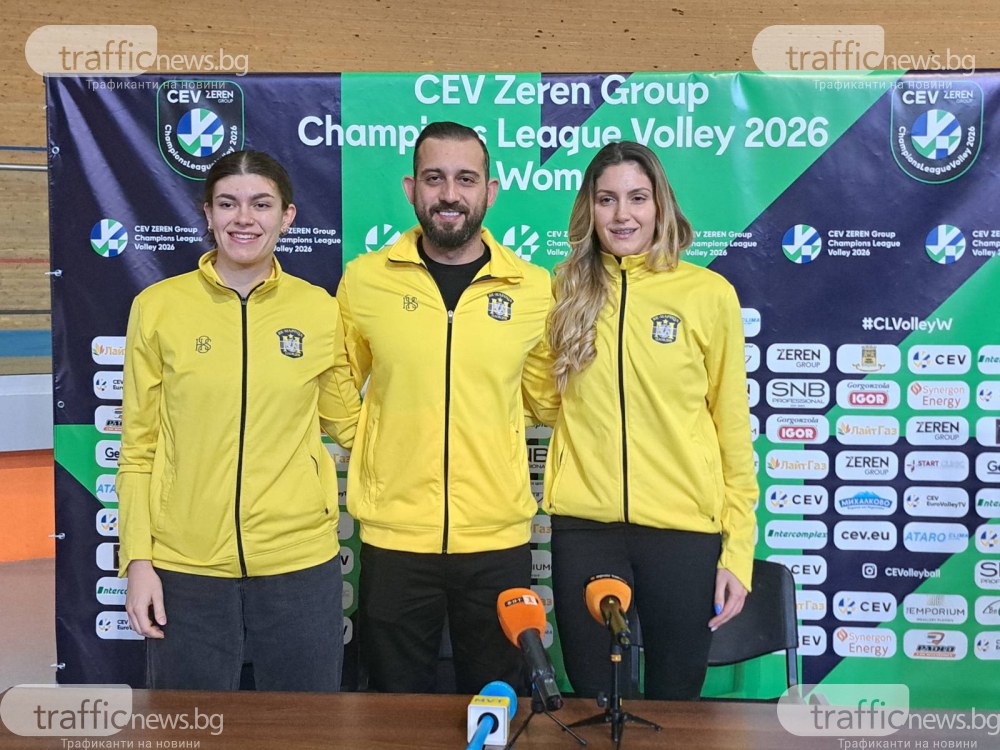 Марица преди реванша с Динамо: Това е най-важният мач от много години, защото още не сме в групите