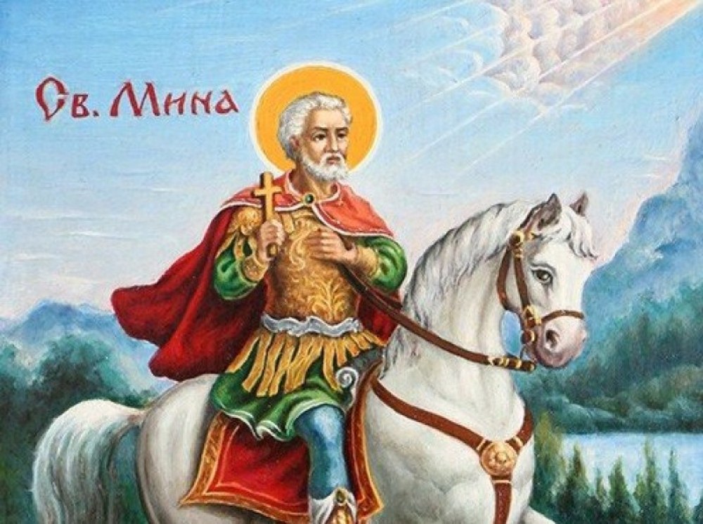 Почитаме Свети Мина днес! Хиляди имат имен ден