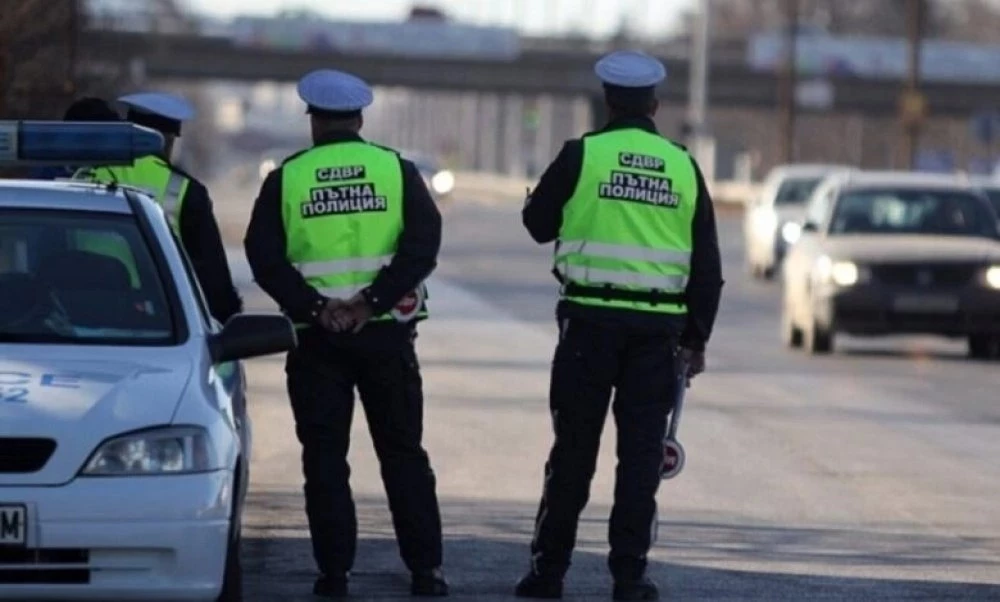 Стартира акция 