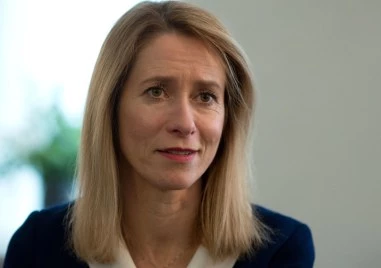 Кая Калас: Скандалът с корупцията в Украйна е изключително злополучен