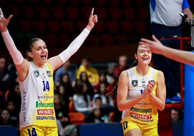 Марица влезе в групите на Шампионската лига след нова категорична победа над Динамо Загреб