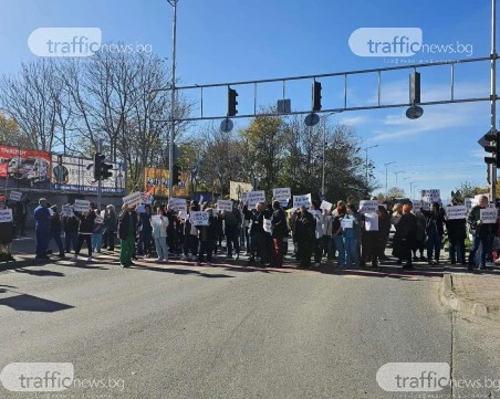 Медици от УМБАЛ–Пловдив блокираха кръстовище, викат Бойко Борисов да им помага СНИМКИ+ВИДЕО