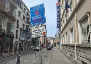 Пак раздават безплатни пропуски на поразия в Синя зона в Пловдив? Хаосът с паркирането пък продължава