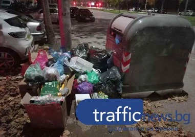 Експериментът с новите контейнери в „Тракия: повече ред или нов хаос с боклуците?