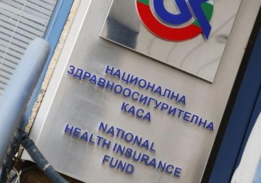 Рекорден бюджет за 2026 г.: НЗОК харчи 5,57 млрд. евро за здраве и лечение