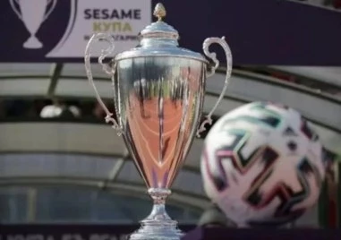 Стана ясно кога ще играят Ботев и Локо за Купата