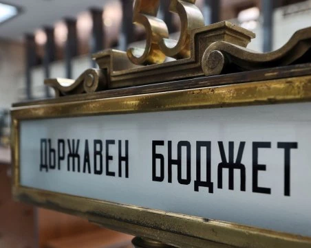Кабинетът одобри проекта на държавния бюджет за 2026 г.