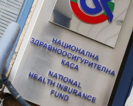 Рекорден бюджет за 2026 г.: НЗОК харчи 5,57 млрд. евро за здраве и лечение