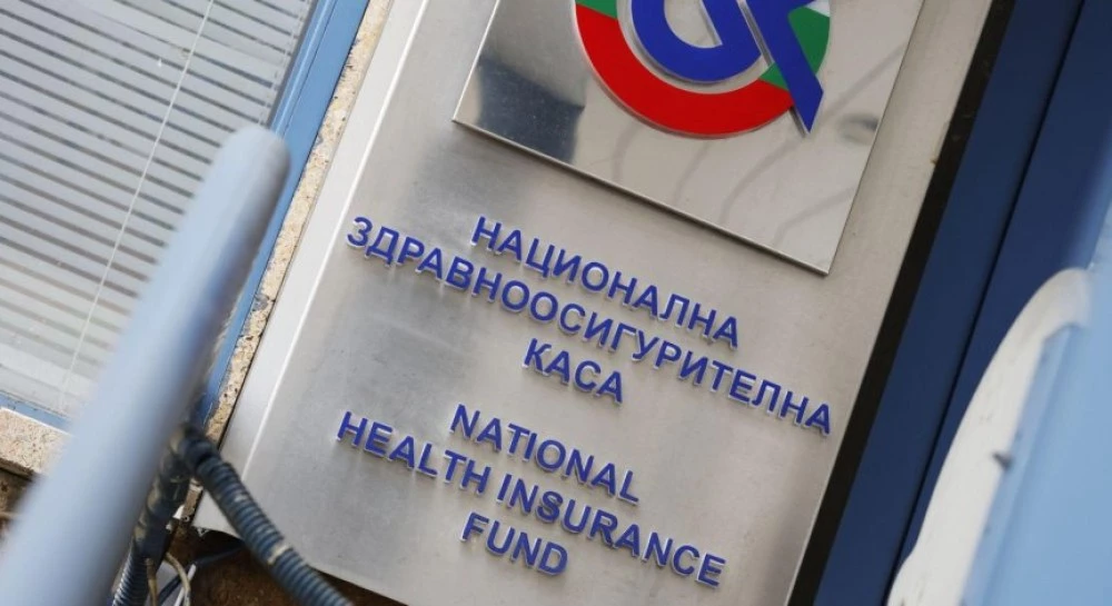 Рекорден бюджет за 2026 г.: НЗОК харчи 5,57 млрд. евро за здраве и лечение