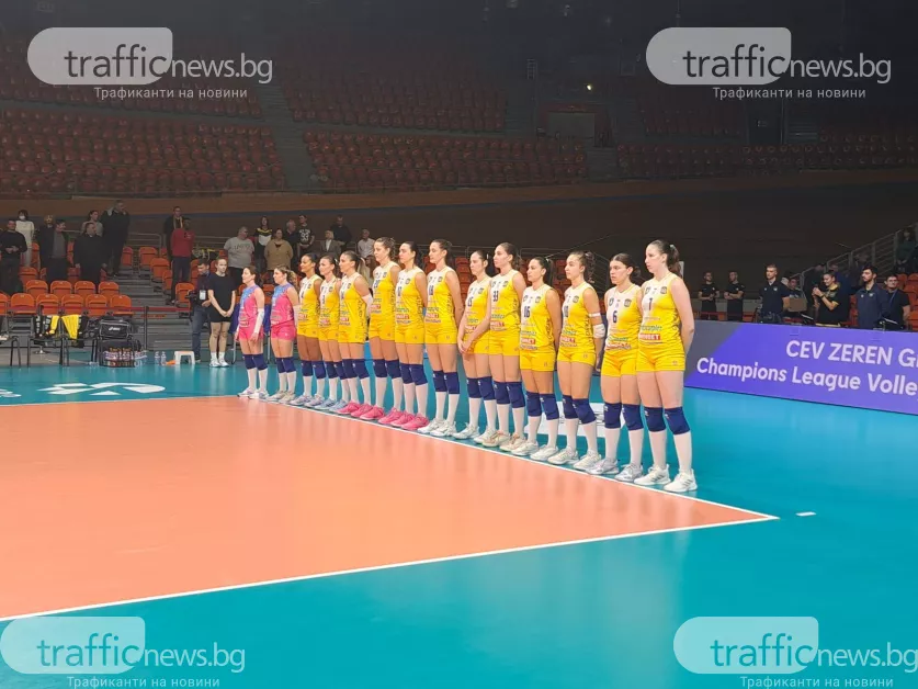 Марица търси нова победа след класирането за групите в Шампионската лига