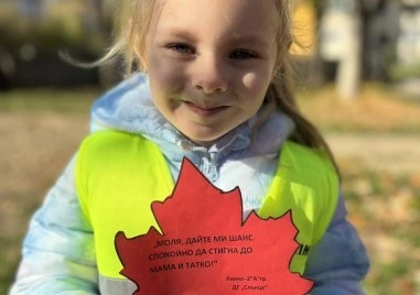 „Моля, не бързай!: Децата от ДГ „Слънце изпратиха послания за безопасност на пътя