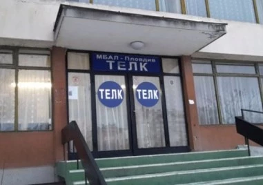 Предлагат нови правила за ТЕЛК и НЕЛК