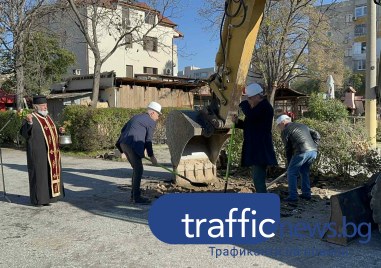За над 13 млн. лв.: Започна изграждането на новия корпус за онкологични заболявания в КОЦ Пловдив