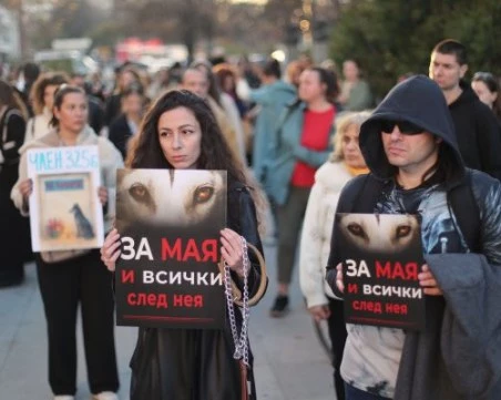 Мая - безопасният бунт, който заменя тежкия избор