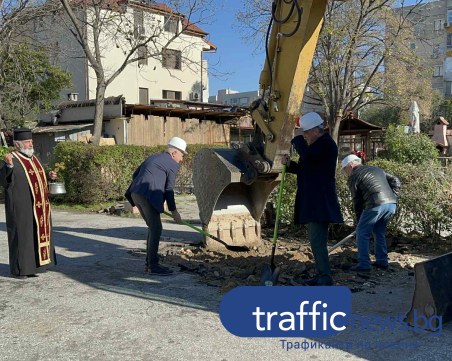 За над 13 млн. лв.: Започна изграждането на новия корпус за онкологични заболявания в КОЦ Пловдив