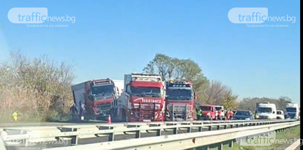 Катастрофа с тирове предизвика километрично задръстване на АМ Тракия до Пазарджик ВИДЕО