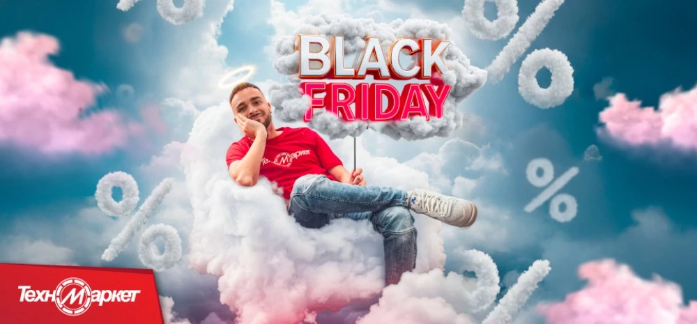 Техномаркет запалва най-голямата си кампания за година - Black Friday с до -50% отстъпка, 0% лихва до 20 месеца и старт с Криско