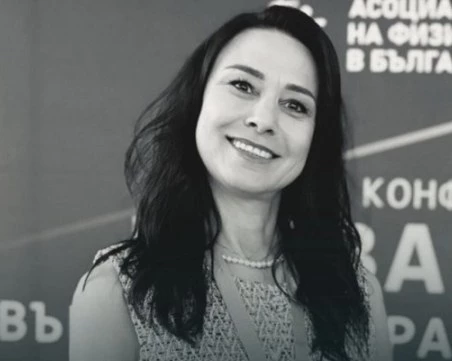 Почина председателят на Асоциацията на физиотерапевтите доц. Любомира Саздова