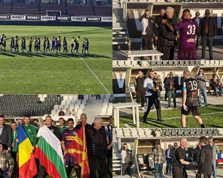 Локо Пловдив спечели първата купа „Съединени чрез спорта