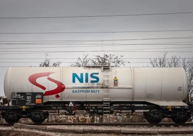 САЩ даде 3 месеца на сръбската петролна компания НИС да смени собственика си