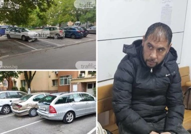 Близо година издирваха джигита, помлял 7 коли в Пловдив след загуба в казино