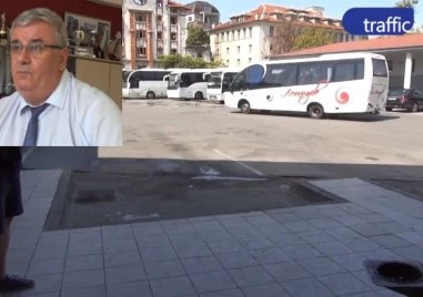 „Хеброс Бус загуби спора за „Автогара – Юг, постави се под въпрос и собствеността на имота