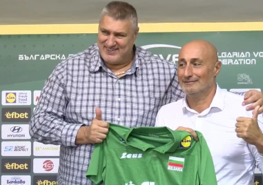 Новият треньор на женския национален отбор по волейбол: Нашата голяма цел са Олимпийските игри 2032