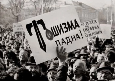 На този ден: 18 ноември 1989 г. - първият свободен митинг