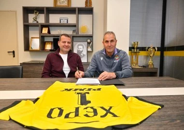 Официално: Херо е новият треньор на Ботев