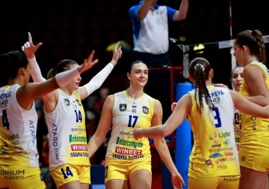 Ясна е пълната програма на Марица в групите на Шампионската лига