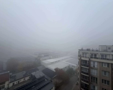 Гъста мъгла обви Пловдив тази сутрин