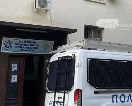 Готвят нови рокади! Сменят началниците на районни управления в Пловдивско