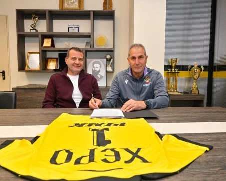 Официално: Херо е новият треньор на Ботев