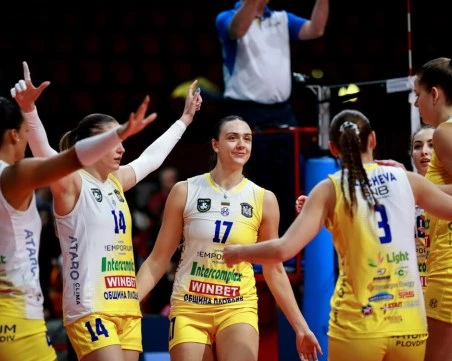 Ясна е пълната програма на Марица в групите на Шампионската лига