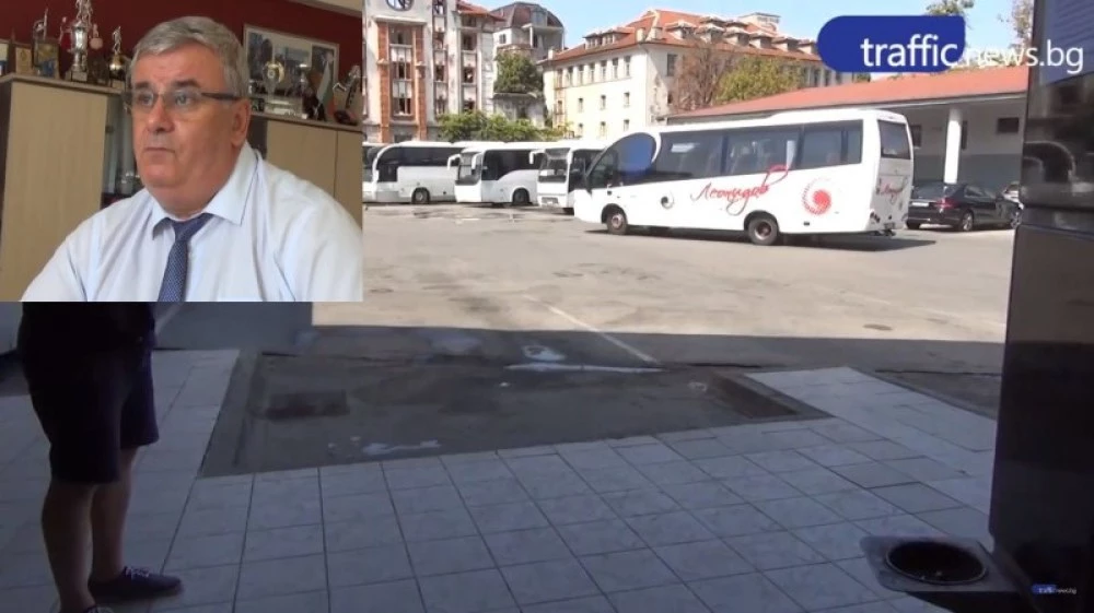 „Хеброс Бус