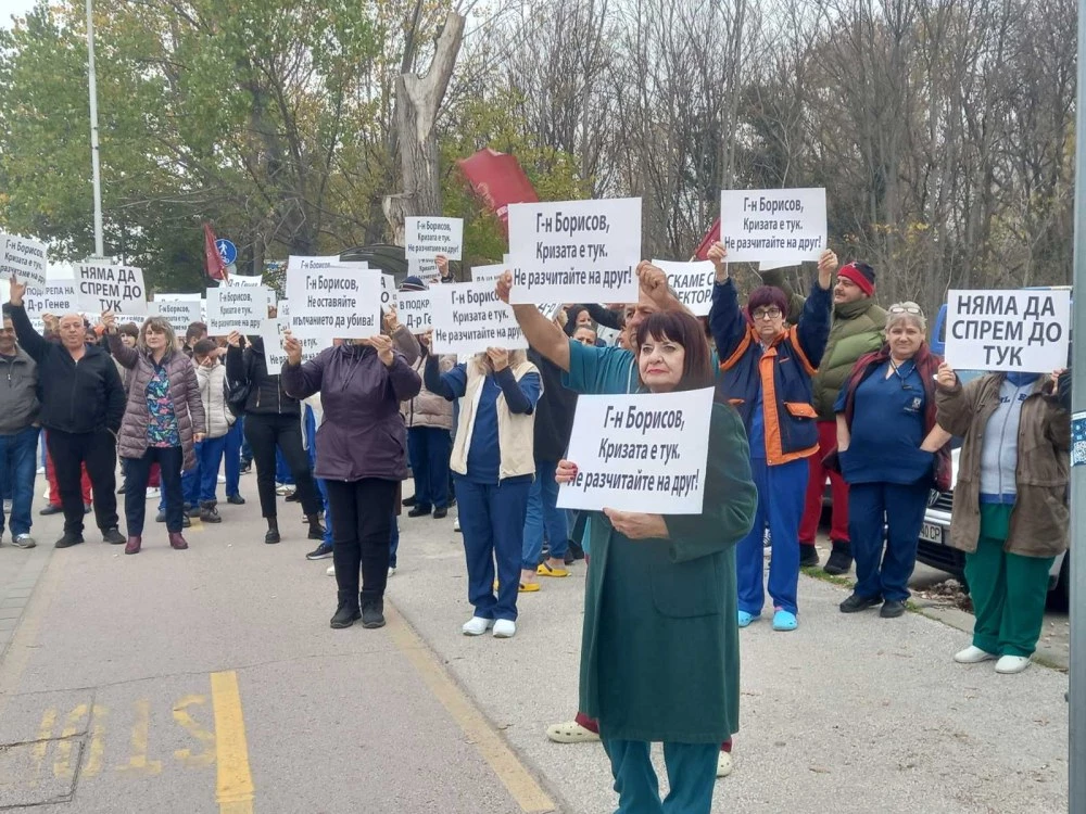 Медици от УМБАЛ-Пловдив блокираха  за четвърти път възлово кръстовище в града