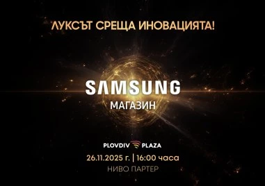 Samsung открива новия си магазин именно в Mall Plovdiv Plaza – още една стъпка към бъдещето на технологиите