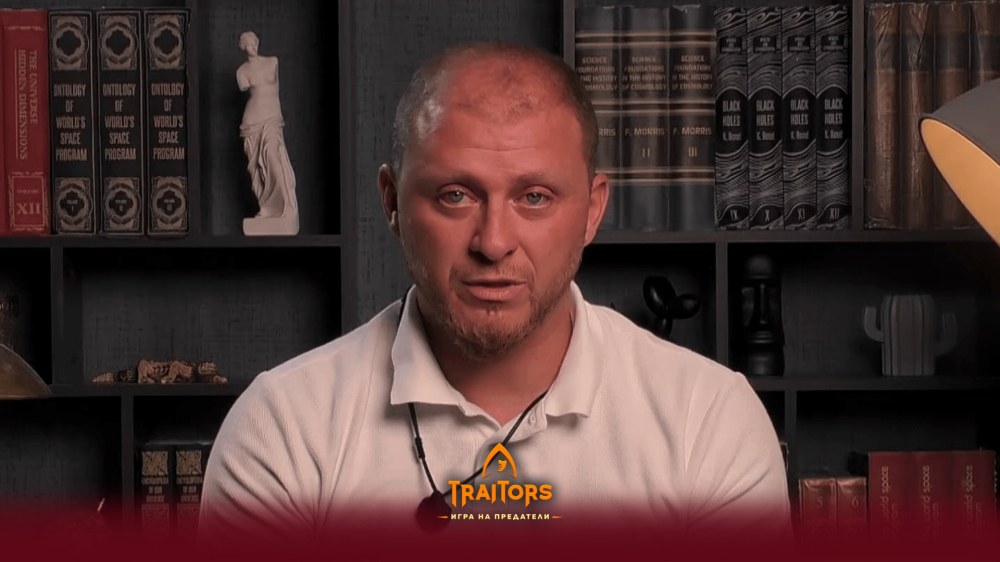 Ето кои стигнаха до големия финал на Traitors - Игра на предателите