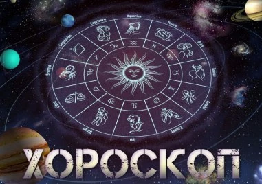 Дневен хороскоп за 20 ноември: положително настроение за Рак, Лъв- ще бъдете вдъхновени