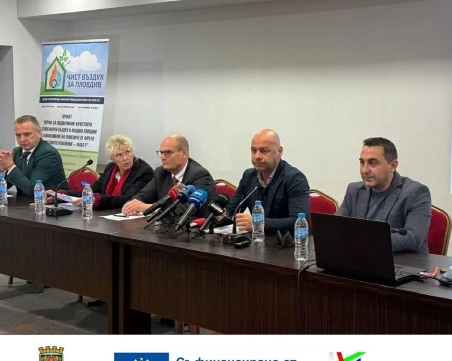 Община Пловдив към гражданите: Време е за подмяна на отоплителните уреди