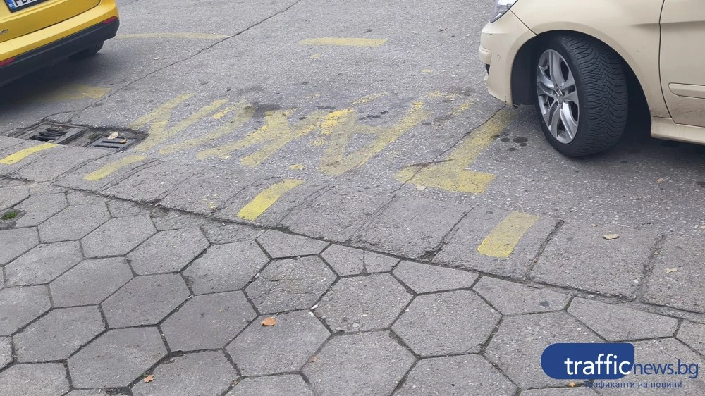 Глобиха шофьори на такси, обособили сами своя стоянка край Автогара Юг