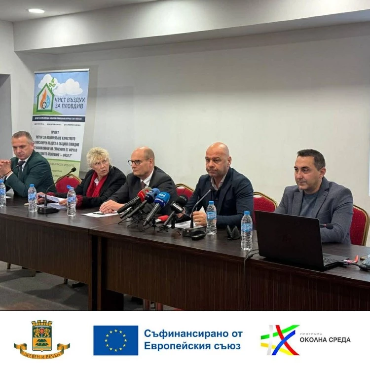 Община Пловдив към гражданите: Време е за подмяна на отоплителните уреди