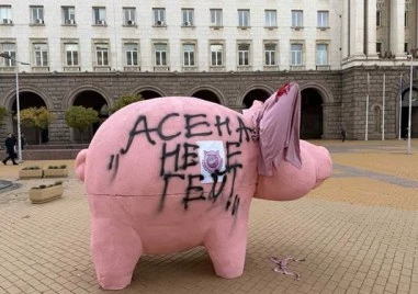 Депутатът от ДПС Ново начало Станислав Анастасов надраска със