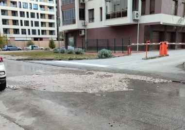 Пловдивчани недоволни от неасфалтиран участък след авария, от ВиК уверяват за скорошно възстановяване