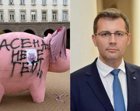 Депутат от ДПС надраска със спрей голямото розово прасе-касичка, поставено от ПП