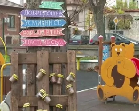 Поставиха капсула на времето в детска градина в Харманли, родители го определиха като сатанизъм