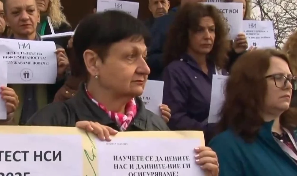 Административни служители стартират серия от протести за достойни заплати