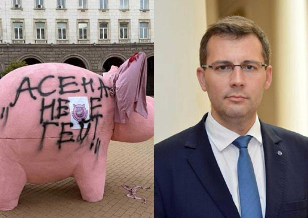 Депутат от ДПС надраска със спрей голямото розово прасе-касичка, поставено от ПП